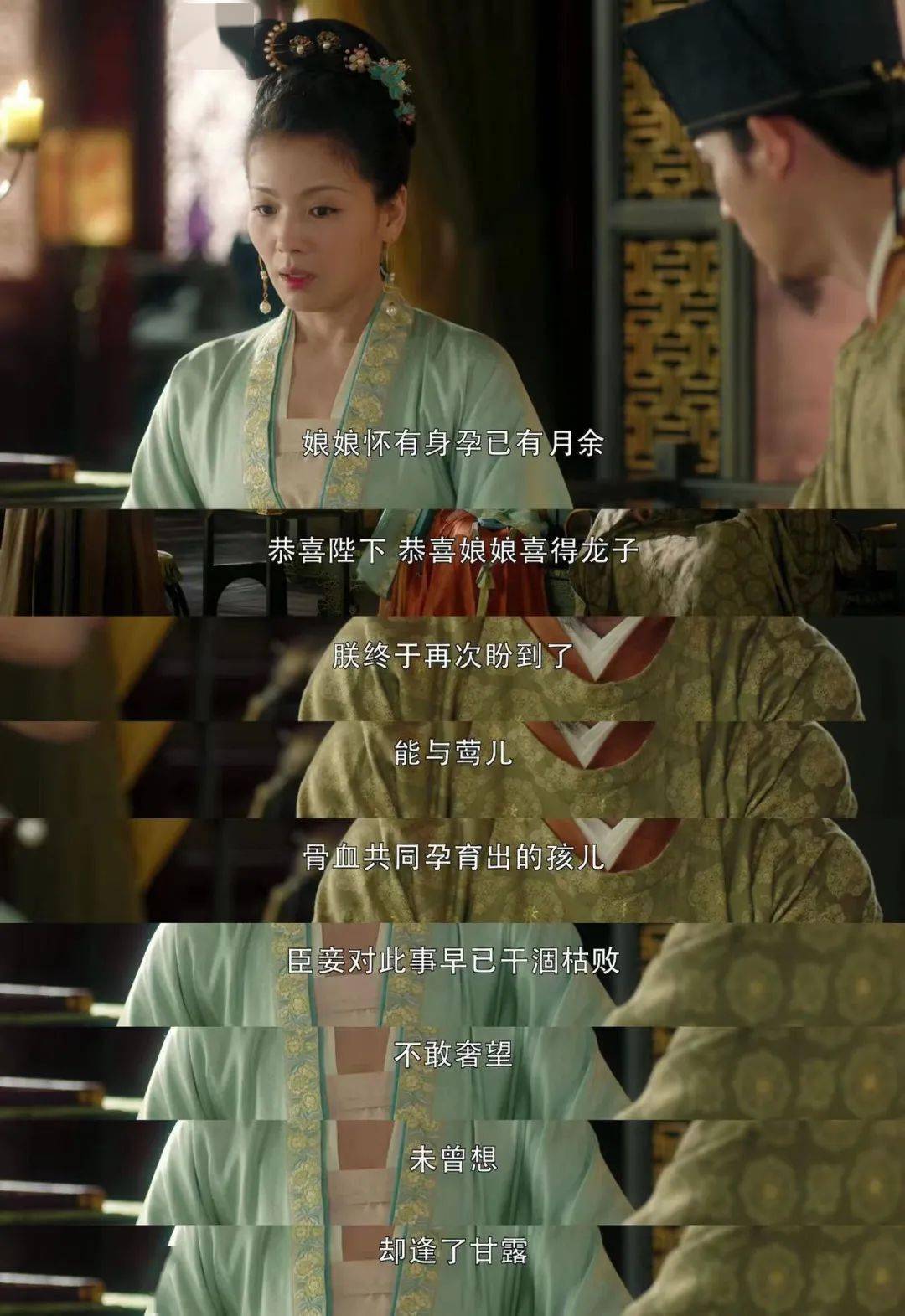 刘娥封后!与李婉儿双双有喜