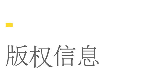 于人|一所未来学校如何开展学校设计？