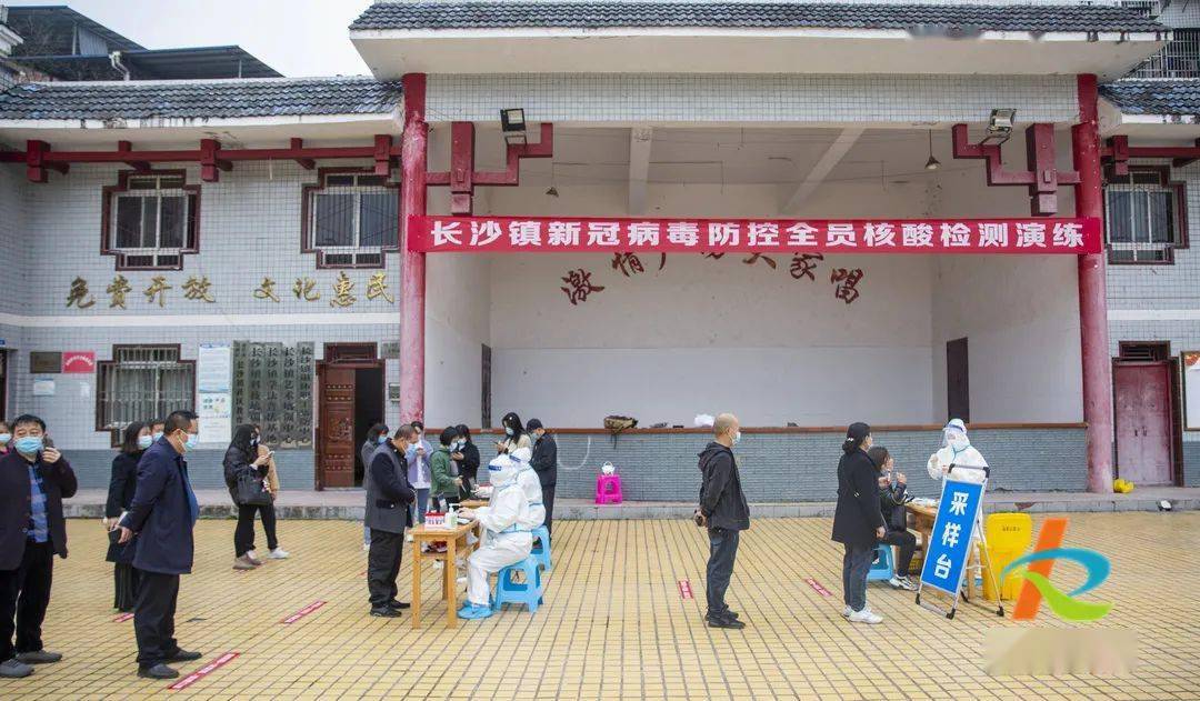 未雨绸缪,开州长沙镇开展全民核酸检测实战演练!_采样