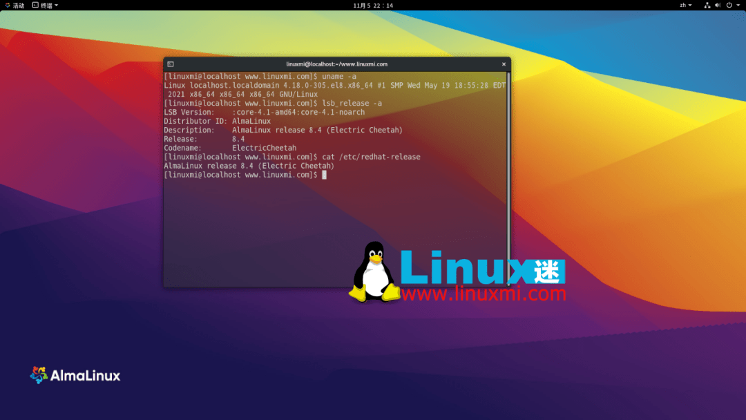 迁移CentOS 7到版本 8 的 AlmaLinux、Rocky Linux、Oracle Linux_sudo