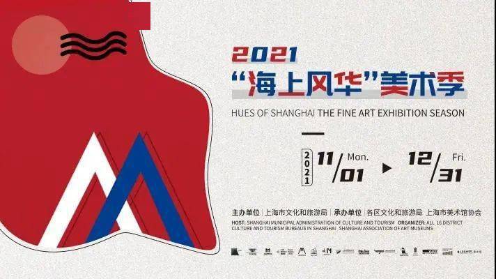 地点快收好！寒潮来袭，本周特色文旅活动暖心上线，总有一款适合你！