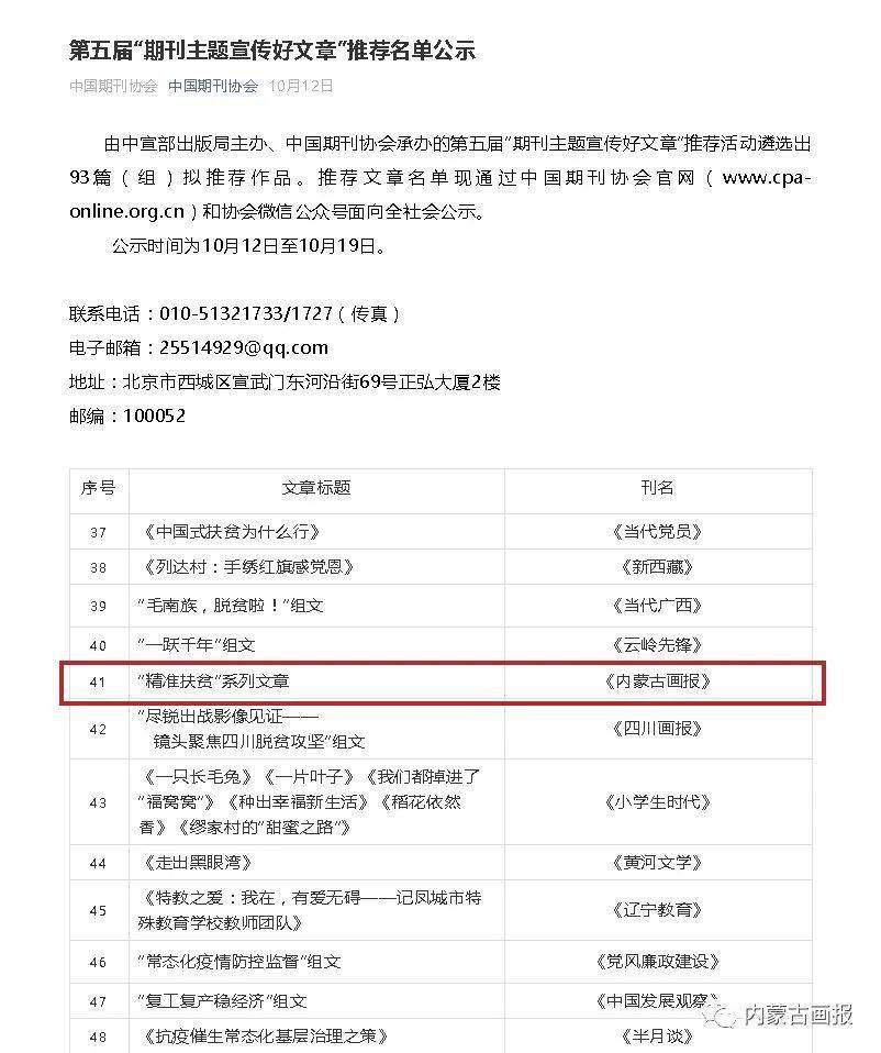 第22个中国记者节今天我们把镜头对准自己