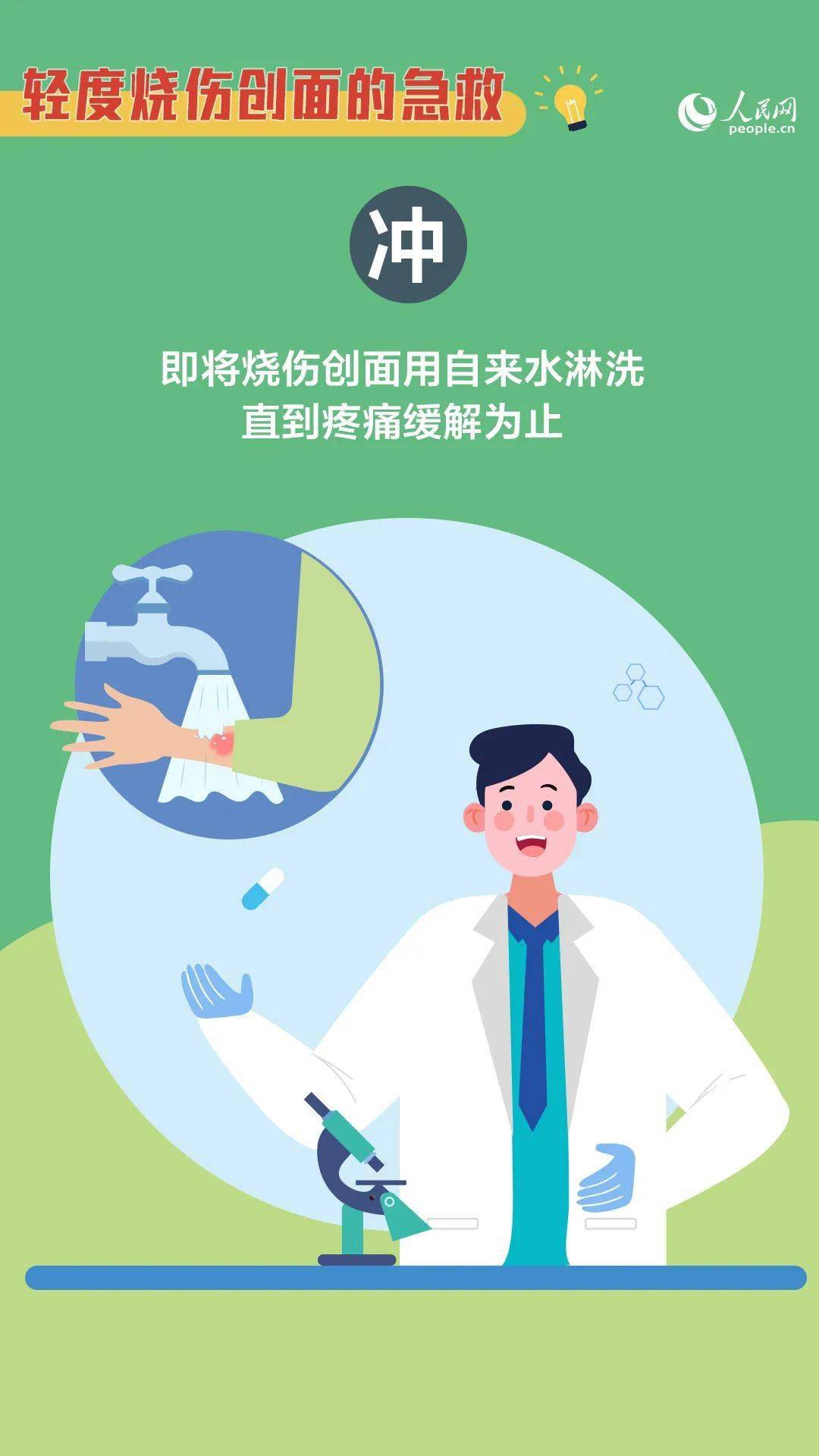 朋友|这么做，小心“蓝朋友”盯上你！