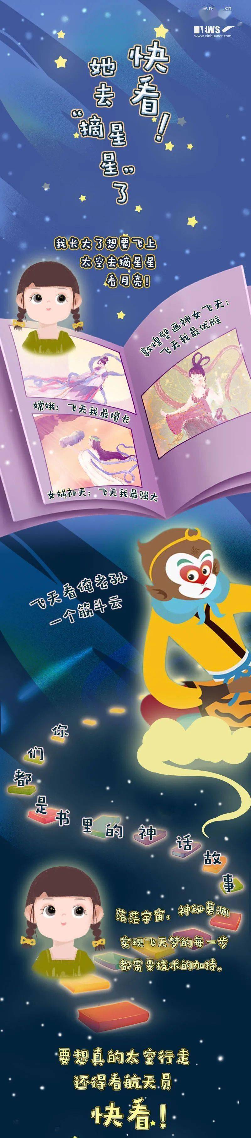 “感觉良好”是个啥感觉？看完你就有感觉了！