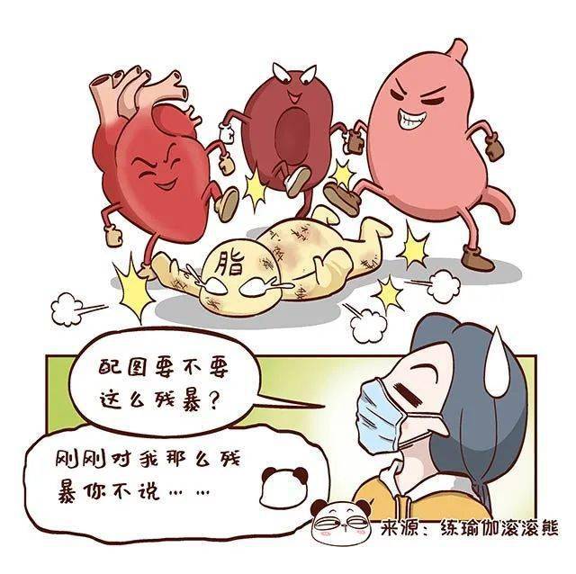 空想|天呐! 女人一口气走了6000步，第二天奇迹发生了! 连你亲妈都不认识你了...