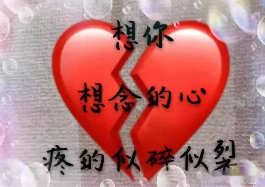 心痛的句子伤感的说说 ,心好累了_一个人