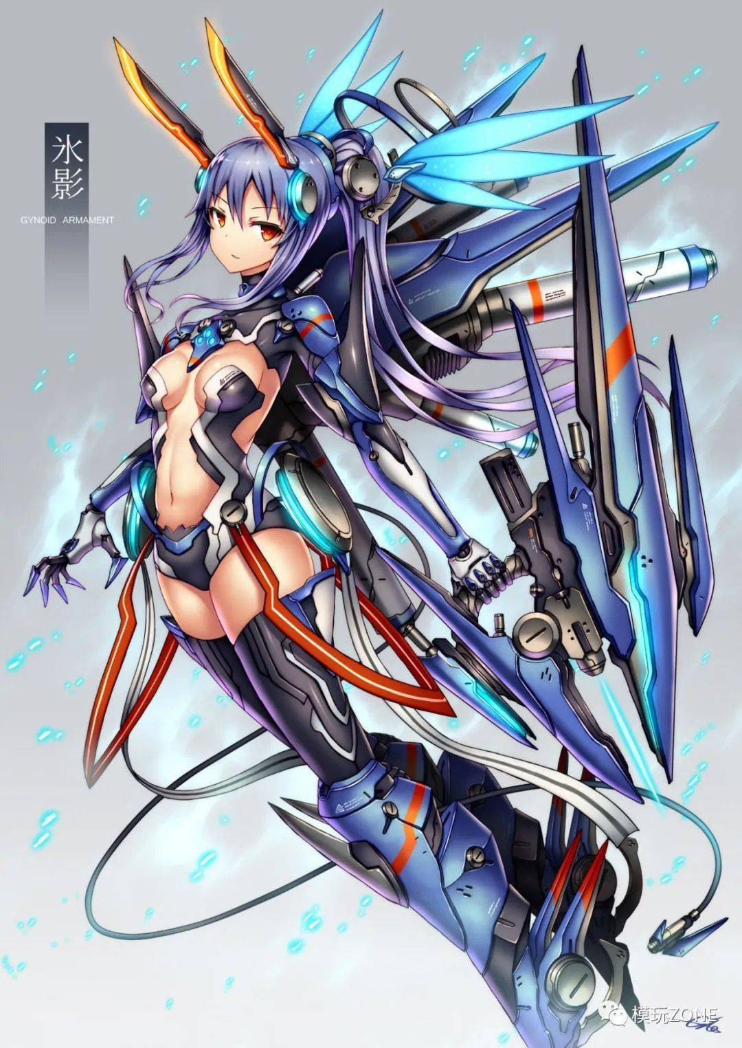 【靓图】养眼的机甲少女来一组!