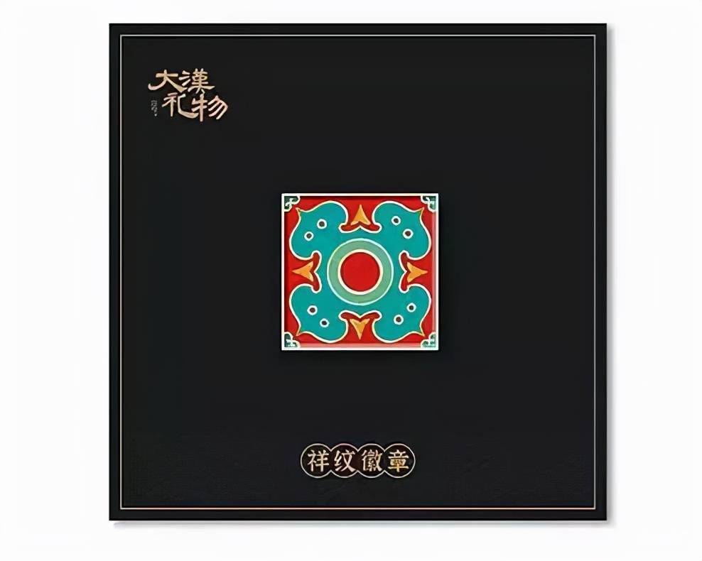 枣庄好礼滕州市汉画像石馆文创商店上新啦