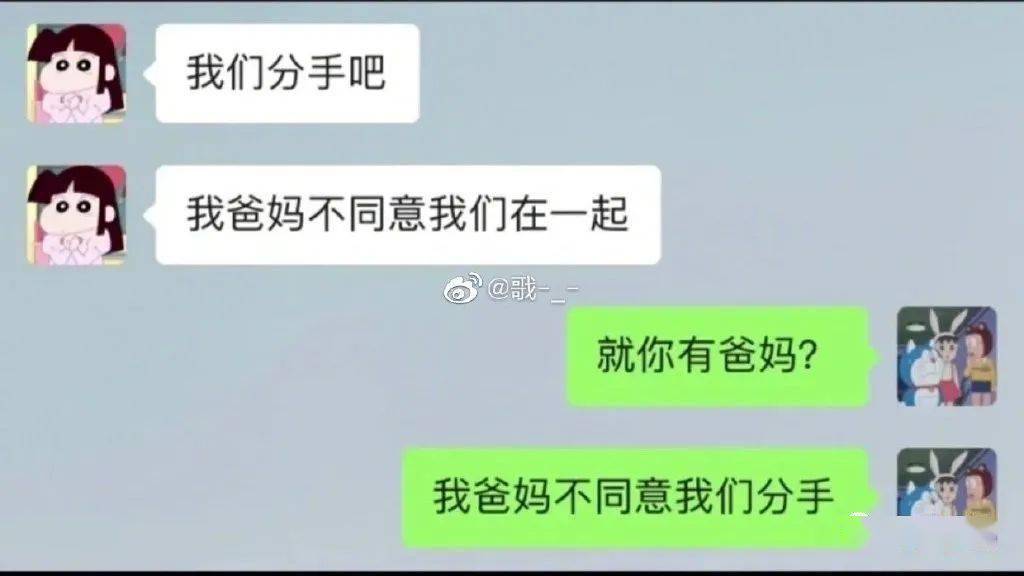 馬上來人, 給他倆髮結婚證▼吾甚賤 閱兩遍▼你們甜死我得了唄這輩子