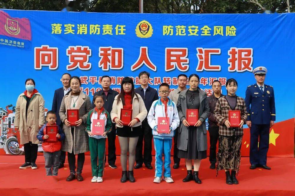 武平县长于海,政法委书记罗金旺,副县长钟发贵,应急局,教育局,中国