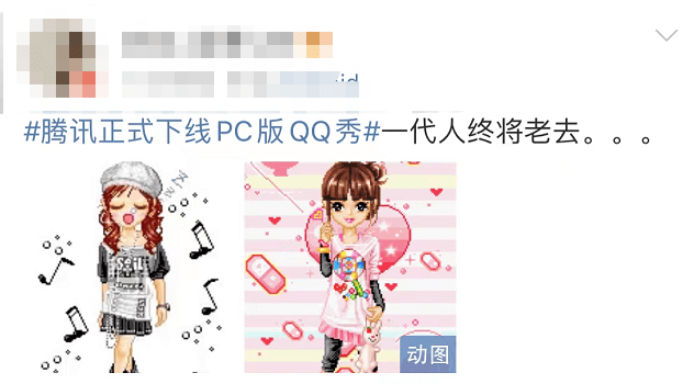 曾红极一时！这个产品突然下线？回应来了