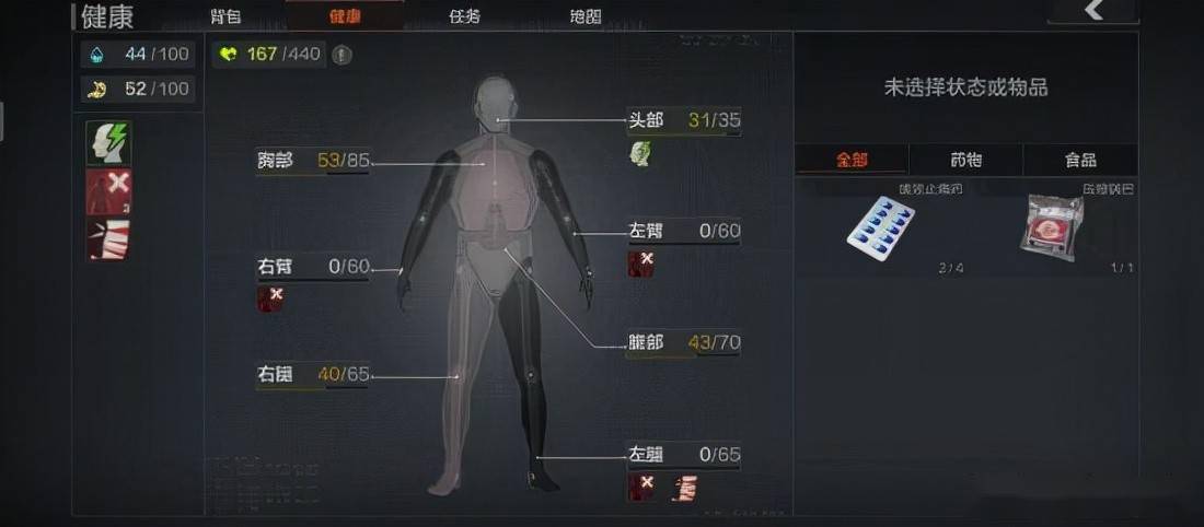 技术|不穿装备是高手 为什么大佬都喜欢裸装上阵？