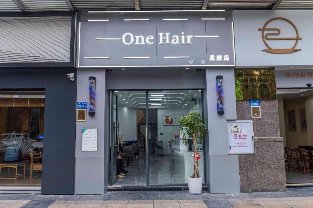 Hair138元起get韩剧同款发型！厦门地铁口的这家美发沙龙……