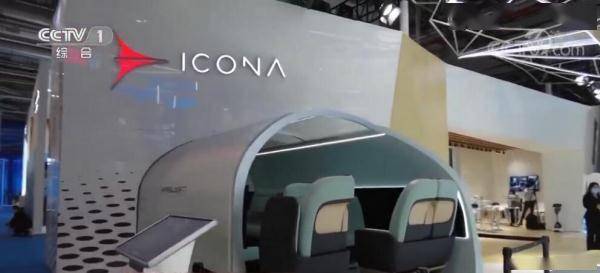 逛中国进博 看未来世界 | 智能新产品 让生活更美好