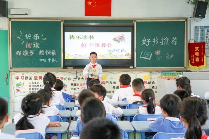 经典|梅林小学“读书月”来了！近十余项活动开启学生书香之旅