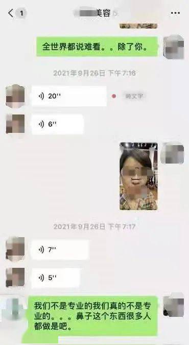 鼻子深圳女子整形后鼻子歪了！医院一句话惊呆众人