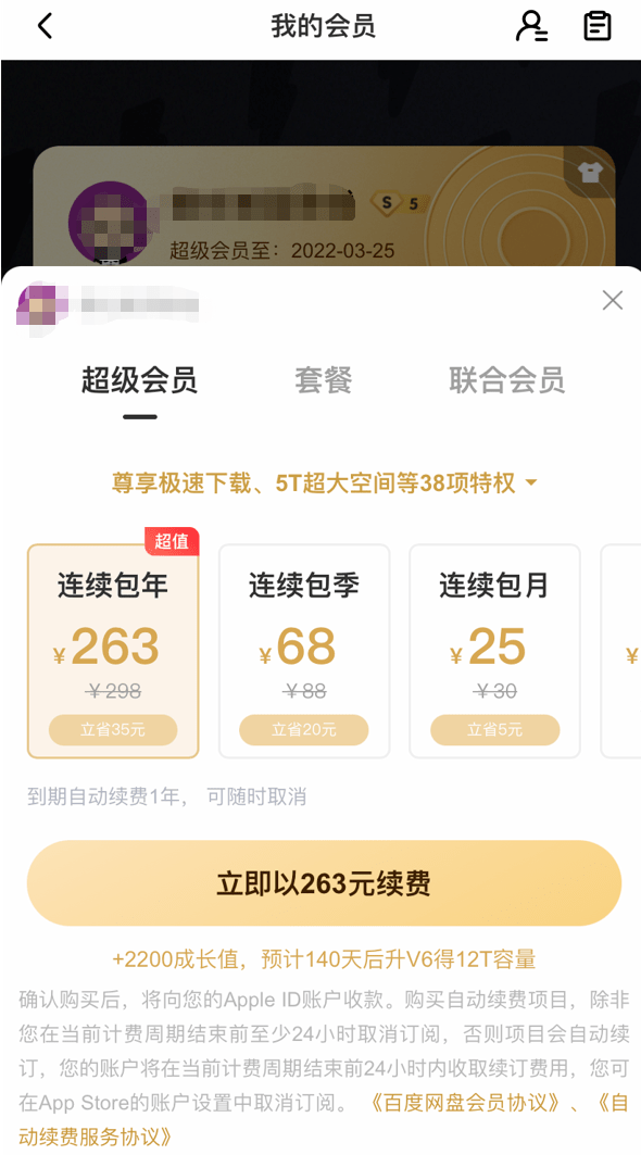 Canva|双十一，这些大牌软件或者订阅服务都在打折