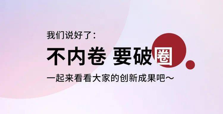 场面名场面 | 几千万人在进博会看欧莱雅