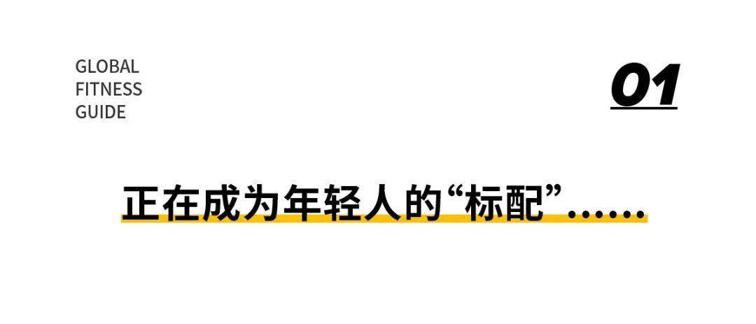 训练|金晨居然连腿都整了？