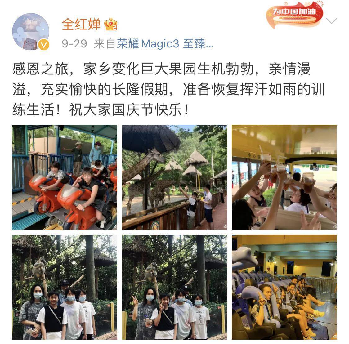 杜洋|14岁全红婵假期里挥汗如雨！这，才是优质全民偶像啊！