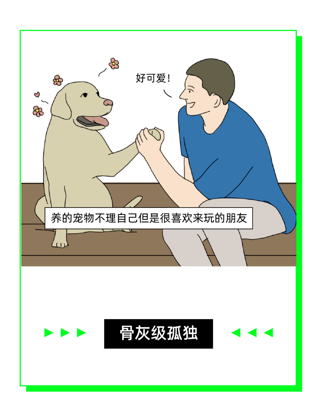 4a7e97dd0a394b29968a0f9adbf0b3e8.png