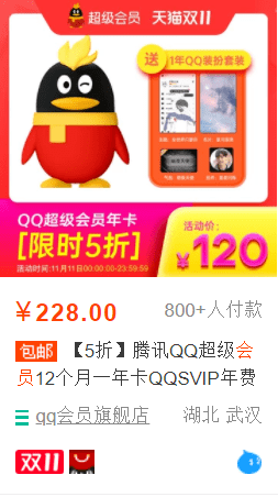 Canva|双十一，这些大牌软件或者订阅服务都在打折