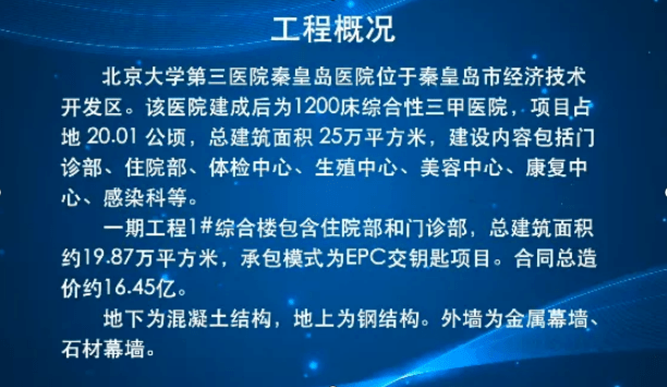 包含北医三院生殖中心擅长的科室跑腿代挂联系的词条