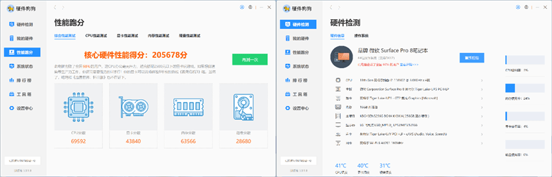 平板|史上最高颜值！微软Surface Pro 8评测：秒变神笔马良