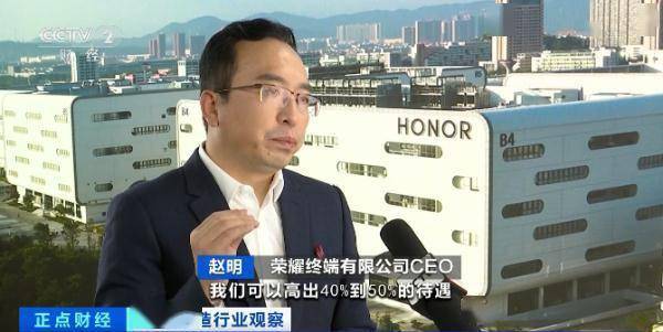 又一风口！人才缺口达300万人 这个行业或迎来“黄金十年”