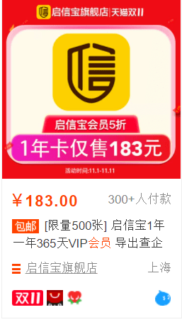 Canva|双十一，这些大牌软件或者订阅服务都在打折