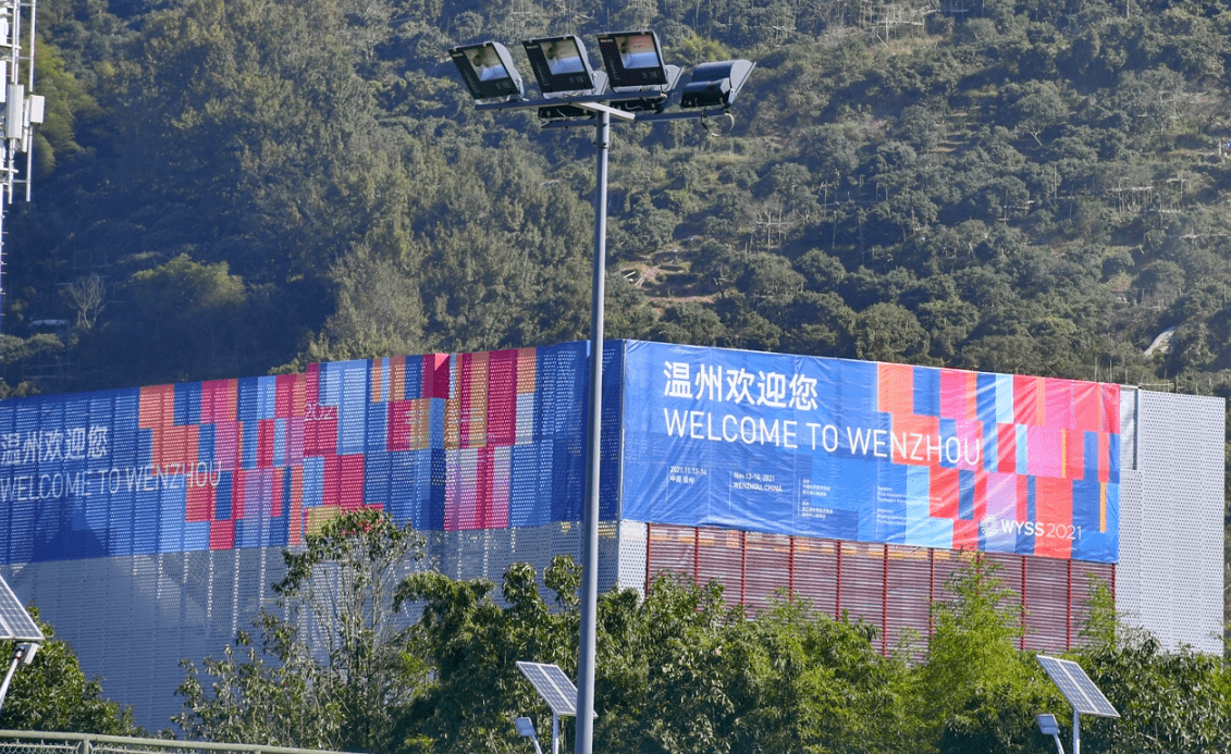 青科会微镜头｜探营2021世界青年科学家峰会