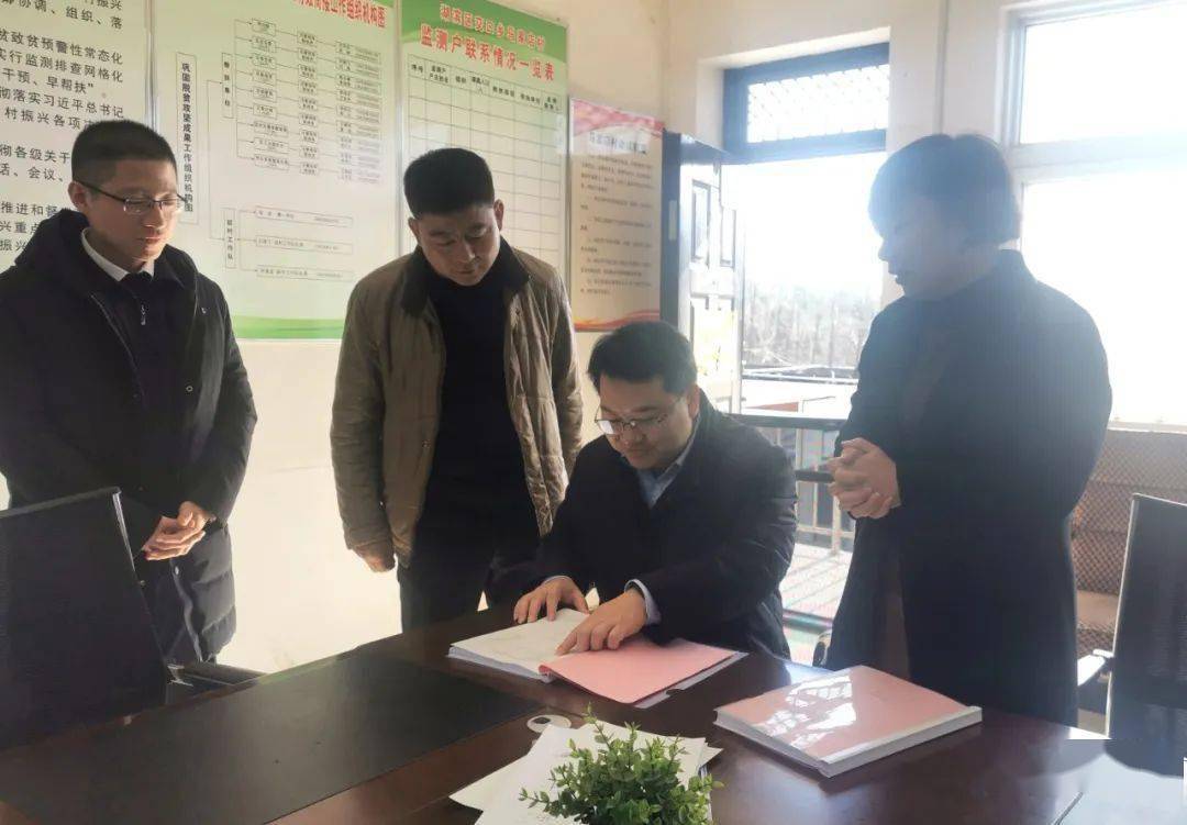 聚焦湖滨区委副书记唐伟调研巩固拓展脱贫攻坚成果同乡村振兴有效衔接