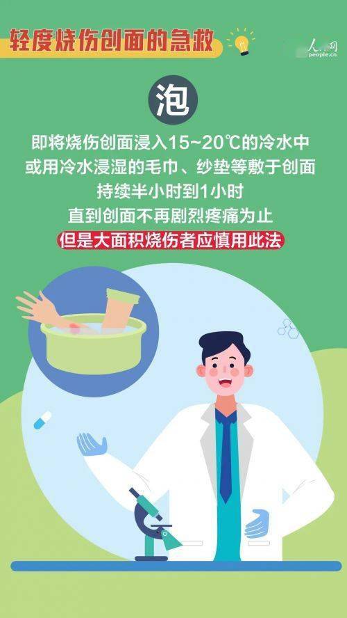 来源|这么做，小心“蓝朋友”盯上你！