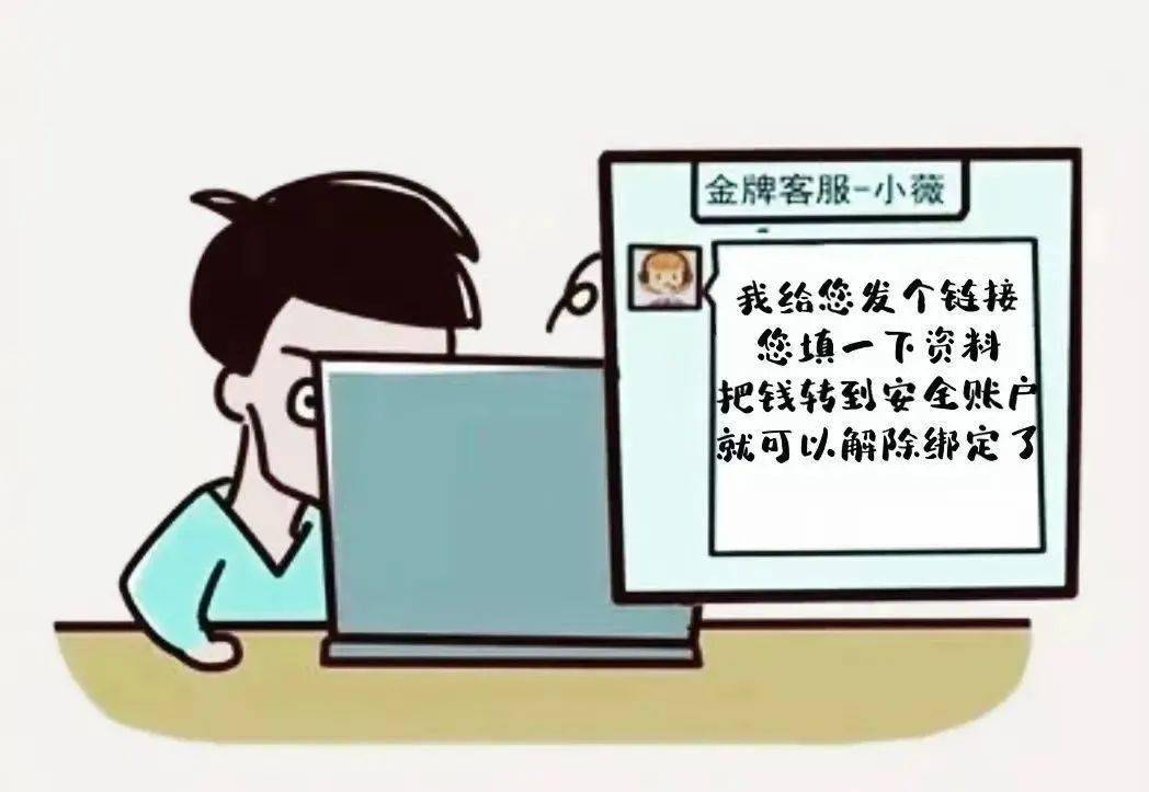 出黑提款的几率_提款出黑_被黑提款失败怎么办