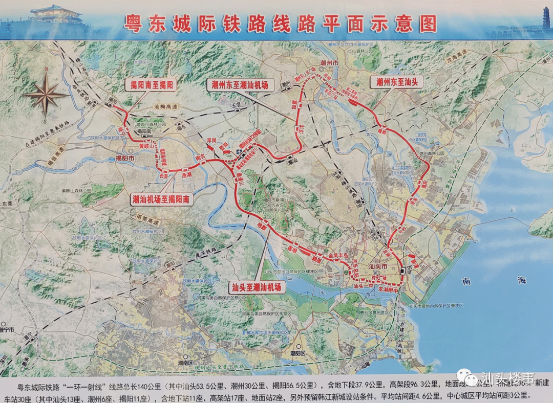 示意图丨来源网络据了解,粤东城际铁路潮州东至汕头段项目是粤东城际