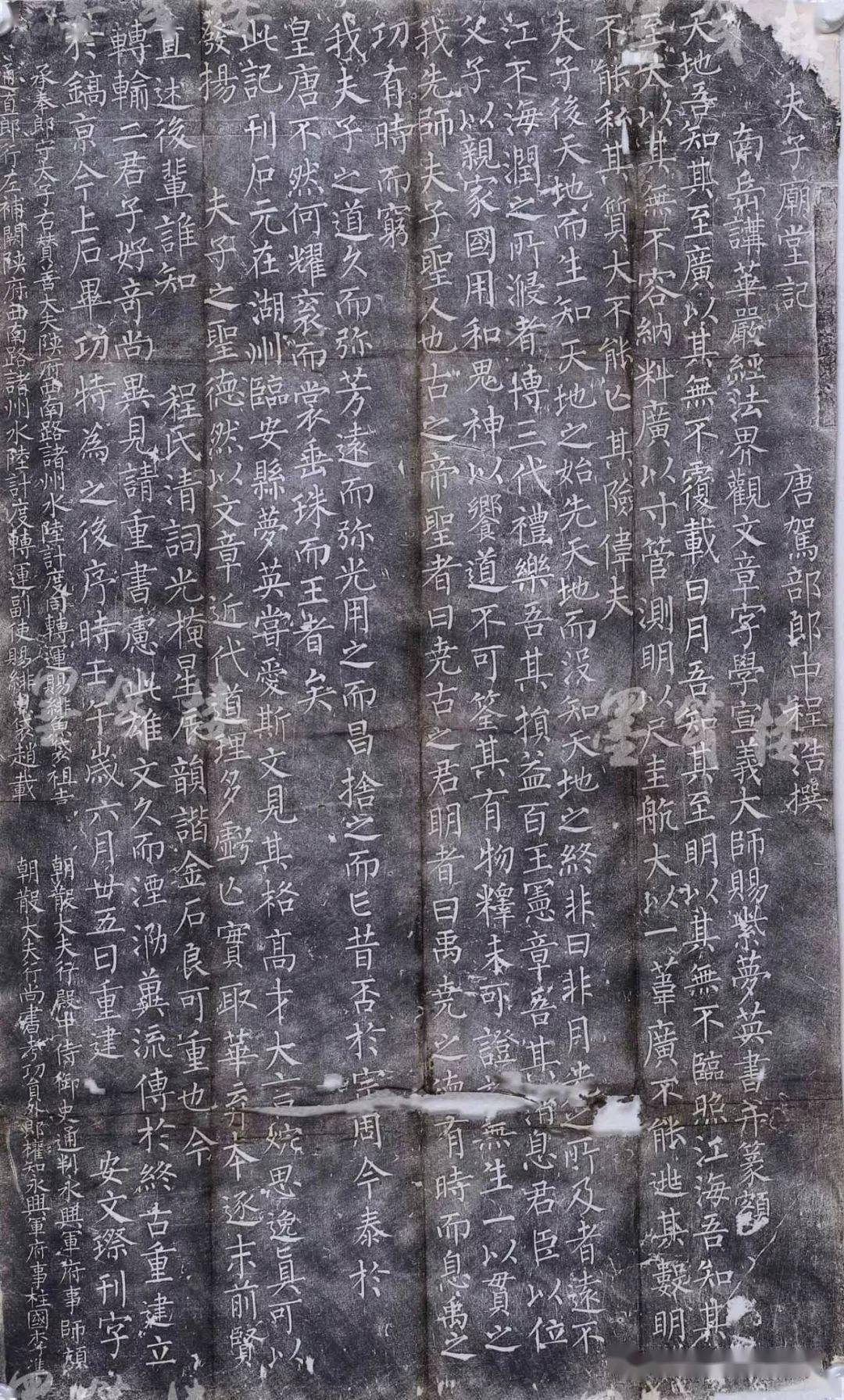 隐藏在群碑中的宋代柳体精品之作——释梦英书《夫子庙堂记》_梦英生