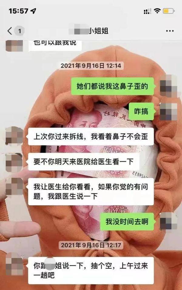 鼻子深圳女子整形后鼻子歪了！医院一句话惊呆众人