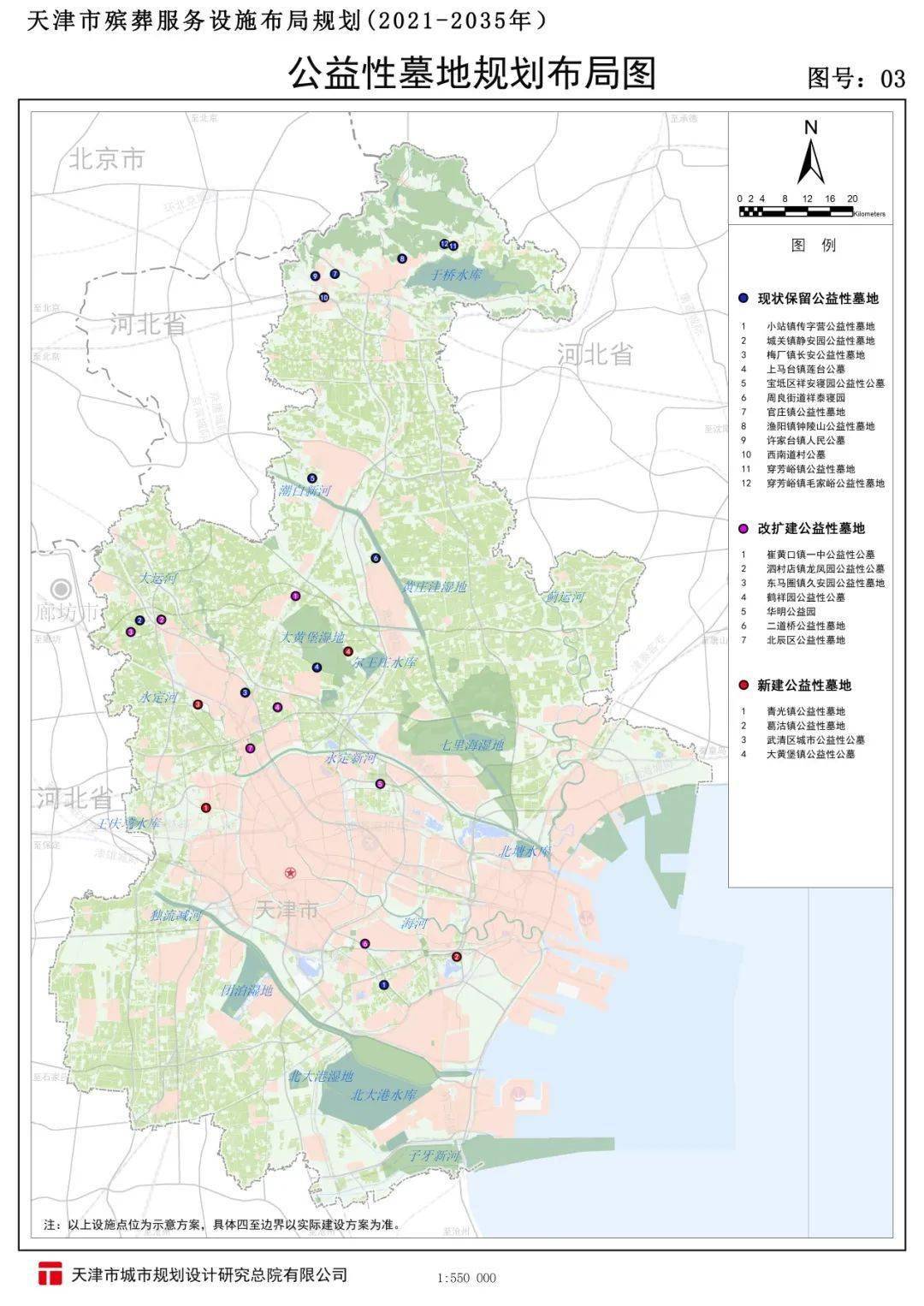 北塘新规划殡仪馆一座天津殡仪馆和公墓最新规划来了