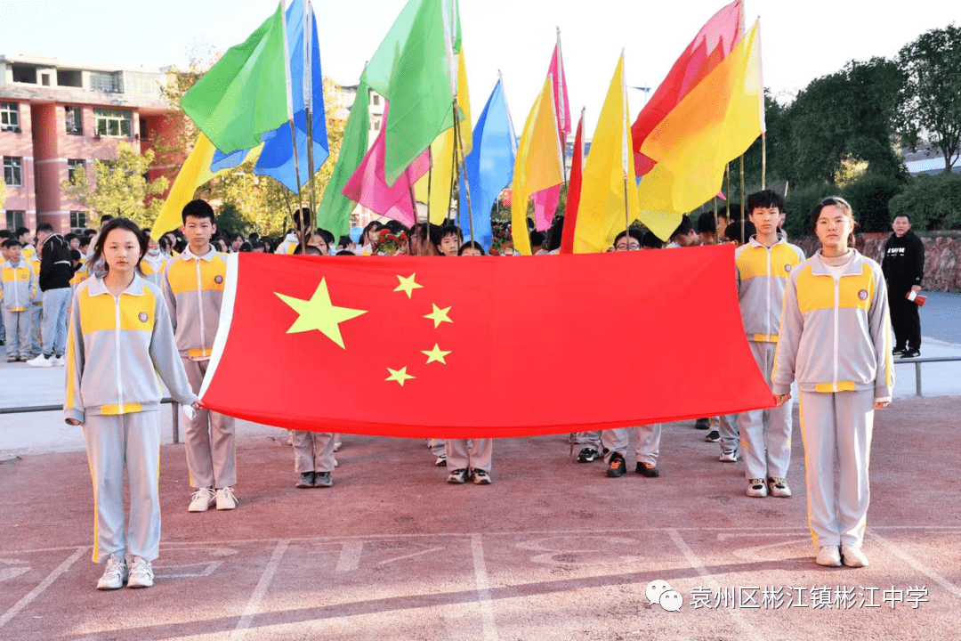 江西省宜春市彬江中学图片