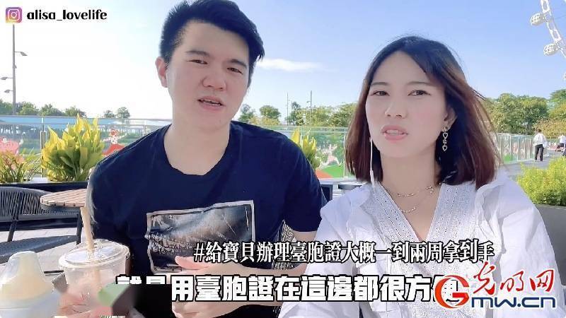 【成长之路·融荣与共】VLOG丨台湾青年Hydra：两岸婚姻家庭在深圳生活是一种什么体验？