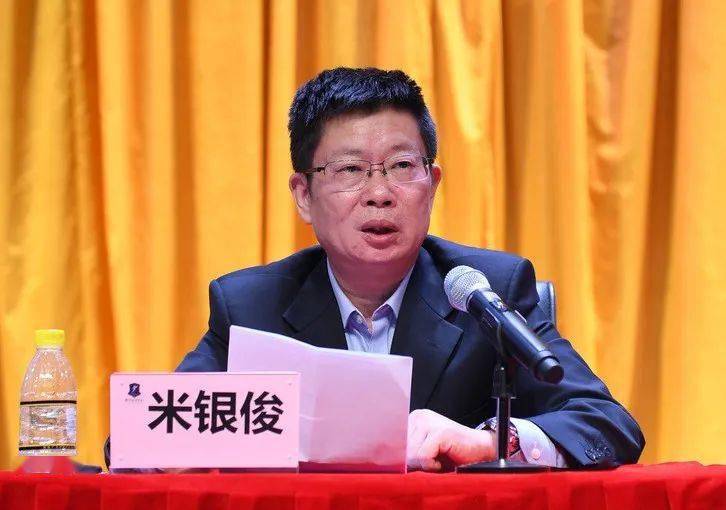 党委书记米银俊做申博工作号召