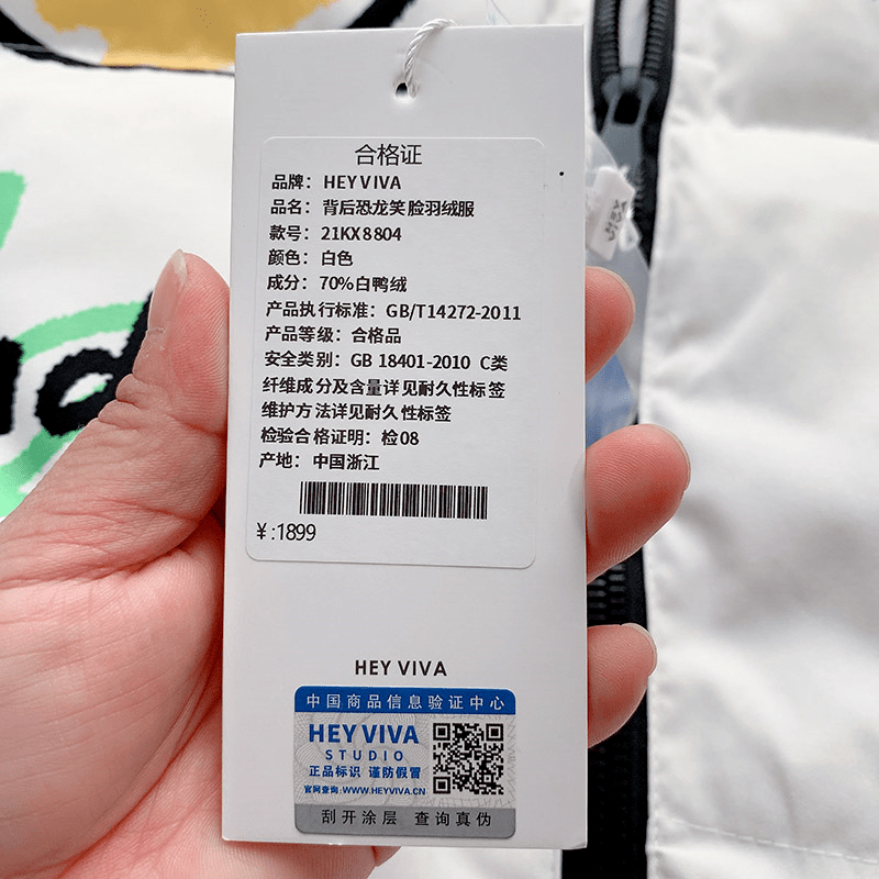 设计 降温了！你的衣柜里羽绒服备起来了吗？今天推荐好几款，快来挑一挑~