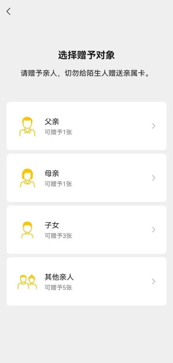 微信又添重磅新功能！网友纷纷@家庭群