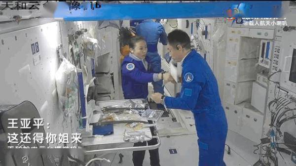 03在太空喝饮料被01撞洒了，02紧急救场！