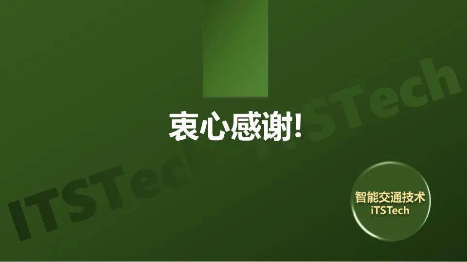 元宇宙下的交通是什么样？