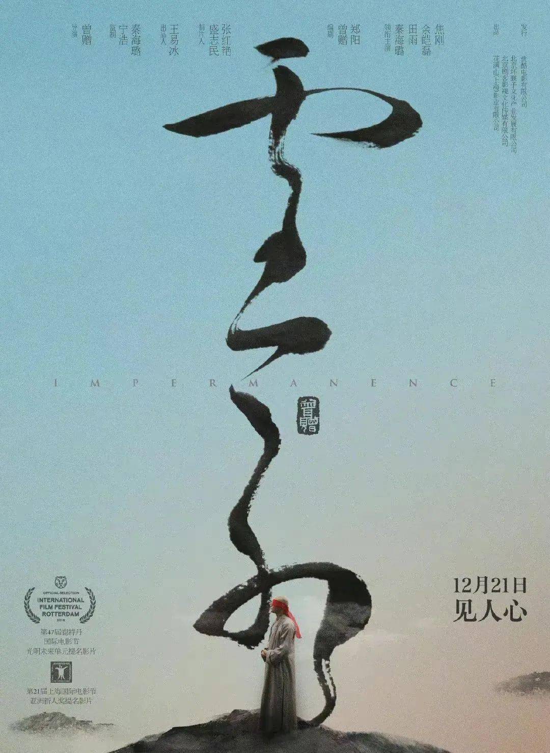 什么|狗血互撕、热搜霸榜，这部导演竞技综艺更像导演“奇葩说”