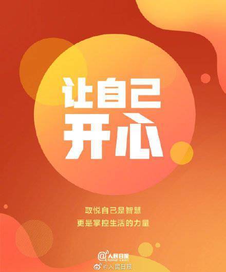 情绪|2021只剩最后50天，努力还来得及