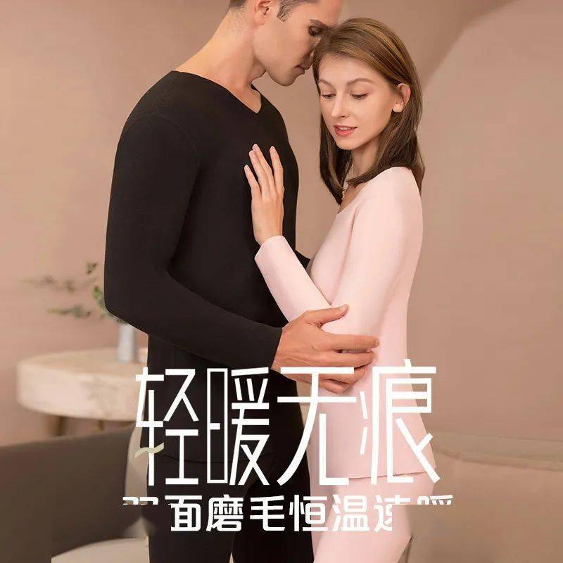 评价 天凉了！穿上德国“成人衣”美炸了！“自发热”36.8℃恒温保暖！这件保暖衣界的劳斯莱斯！让你在冬日也风度翩翩！