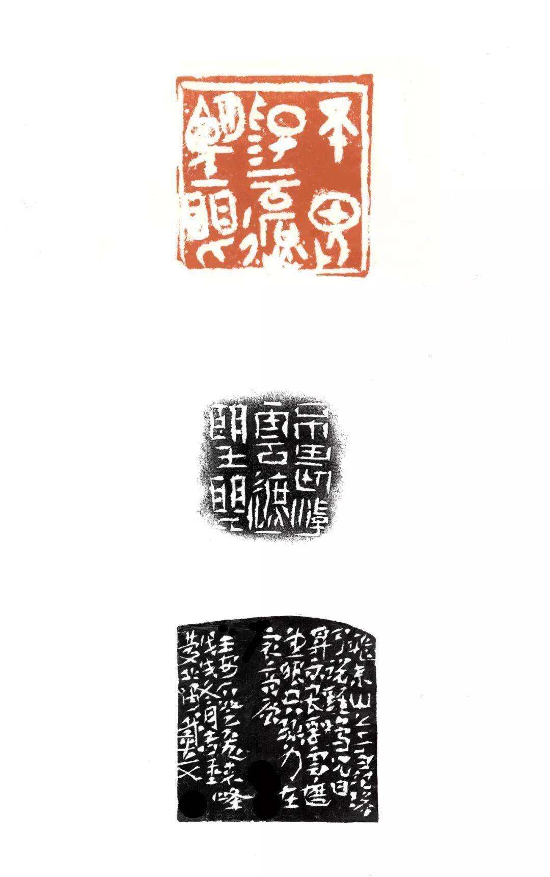 二十四书品 | 戴文_书法