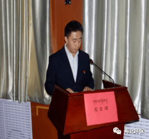 海北州刚察县召开创建国家生态文明建设示范县启动大会